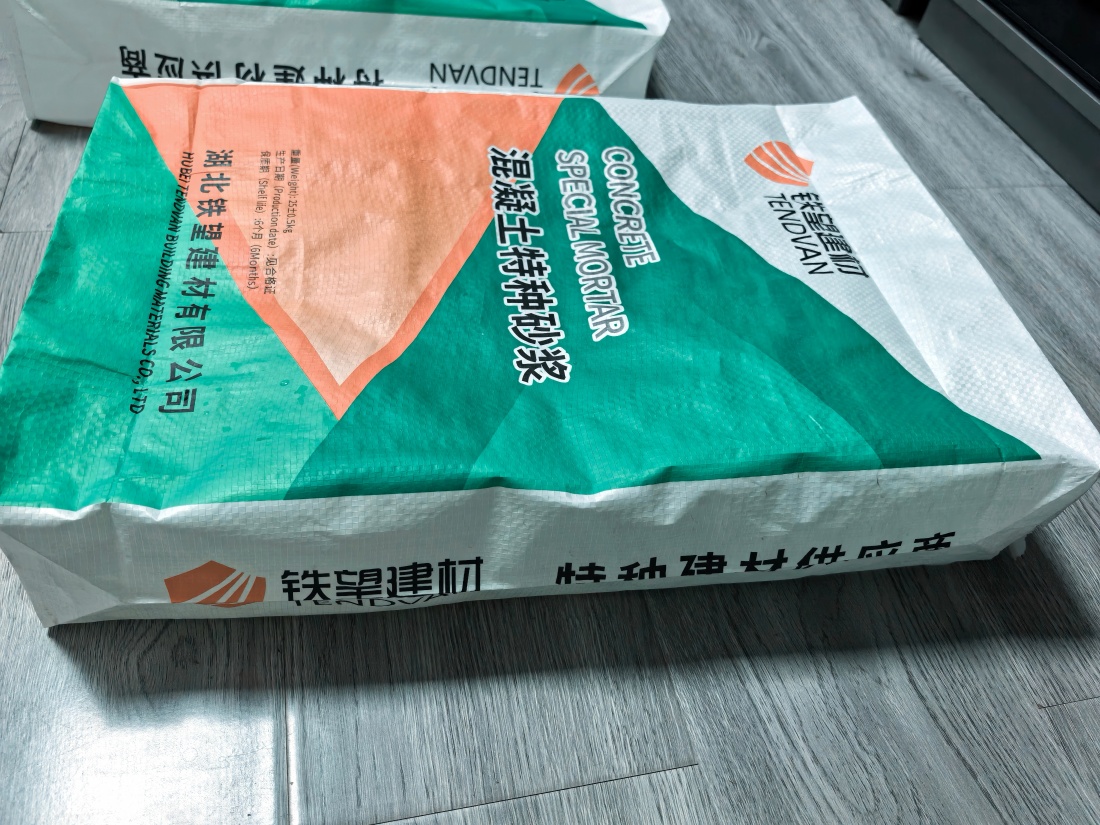 晋源抗裂密实剂