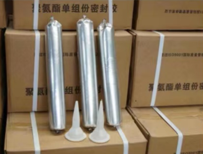 晋源聚氨酯密封胶